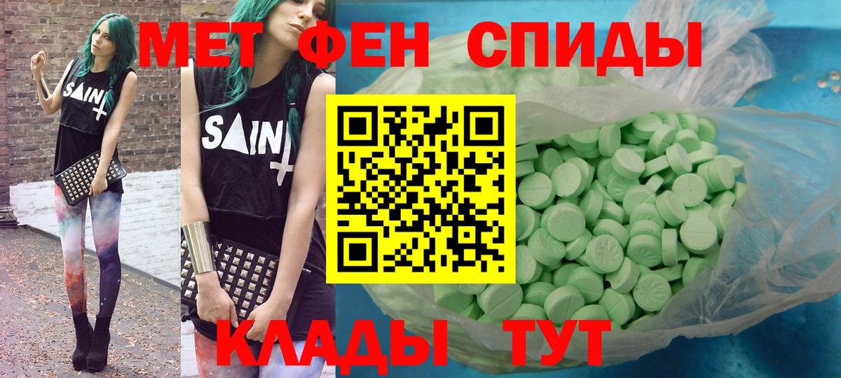 АМФ 97%  Вход с VPN  АМФЕТАМИН  Кашира 