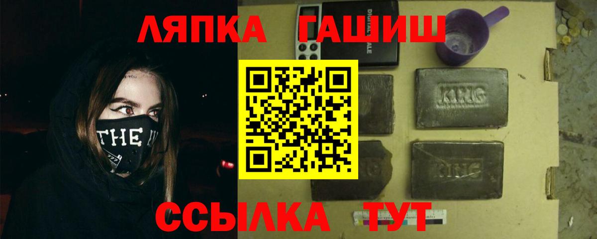 Гашиш Изолятор Кашира