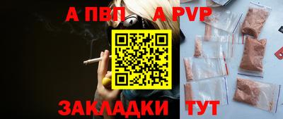 синтетический гашиш Краснокаменск