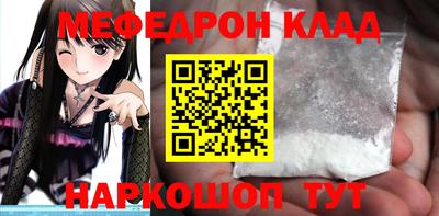 синтетический гашиш Краснокаменск