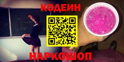 МДМА Краснодар