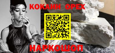синтетический гашиш Краснокаменск