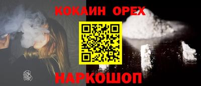 Альфа ПВП Краснознаменск
