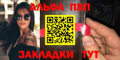 синтетический гашиш Краснокаменск