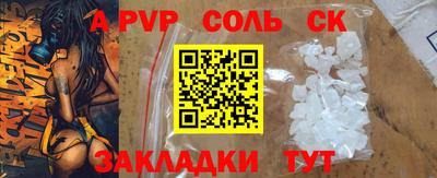 МДМА Краснодар