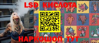 синтетический гашиш Краснокаменск