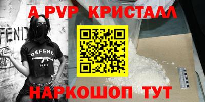 МДМА Краснодар
