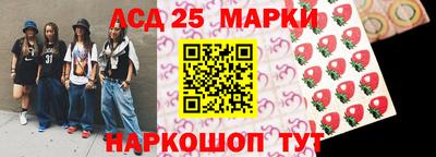 синтетический гашиш Краснокаменск