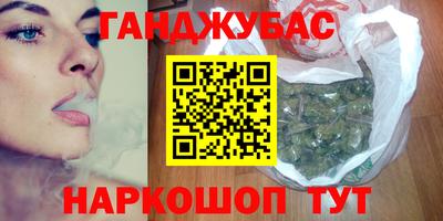 синтетический гашиш Краснокаменск