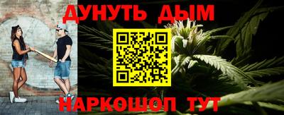 синтетический гашиш Краснокаменск