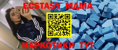 МДМА Краснодар