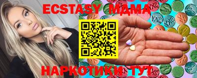 МДМА Краснодар