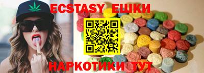 МДМА Краснодар