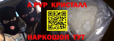 МДМА Краснодар