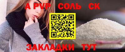 Альфа ПВП Краснознаменск