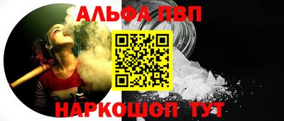 МДМА Краснодар