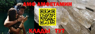 синтетический гашиш Краснокаменск