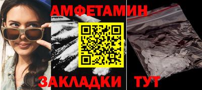 синтетический гашиш Краснокаменск