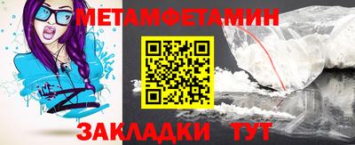 Альфа ПВП Краснознаменск