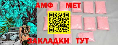 синтетический гашиш Краснокаменск