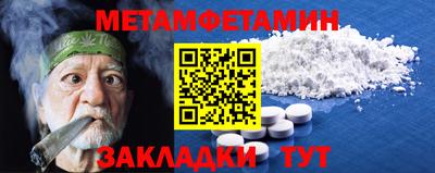 Альфа ПВП Краснознаменск