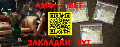 Альфа ПВП Краснознаменск