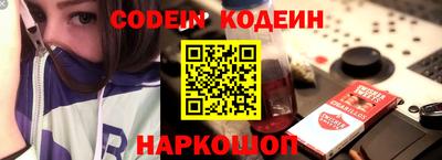 синтетический гашиш Краснокаменск