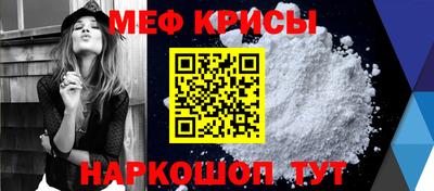 МДМА Краснодар
