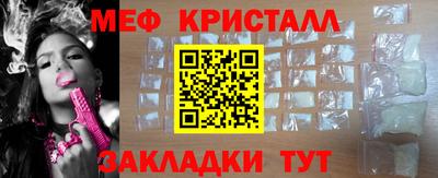синтетический гашиш Краснокаменск