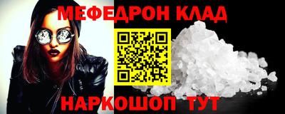 синтетический гашиш Краснокаменск