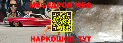 МДМА Краснодар