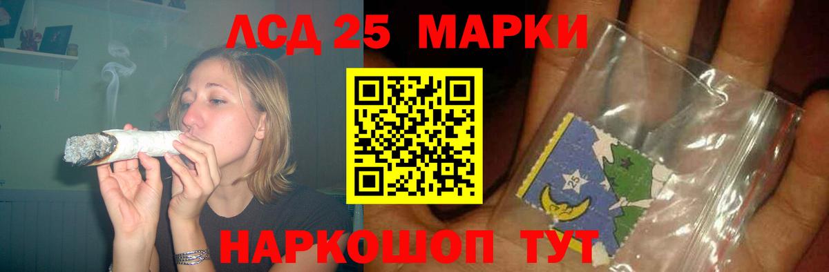 Кашира  ЛСД экстази ecstasy  Лсд 25 экстази ecstasy  LSD-25 экстази  Вход с VPN 