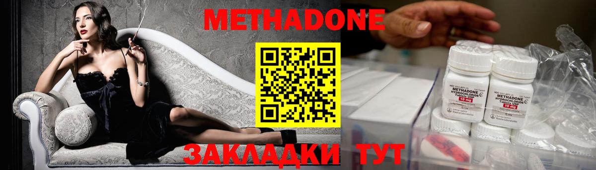 KRAKEN ссылки  Метадон VHQ  Метадон VHQ  Вход с VPN  Кашира 