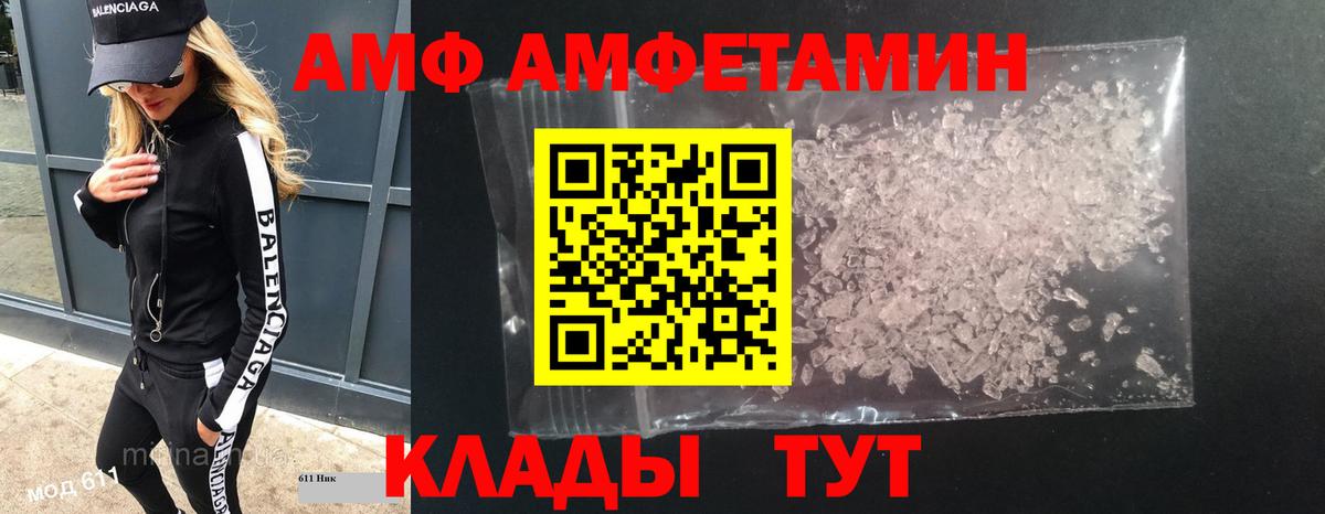 Кашира  Метамфетамин витя  Метамфетамин витя  Вход с VPN 