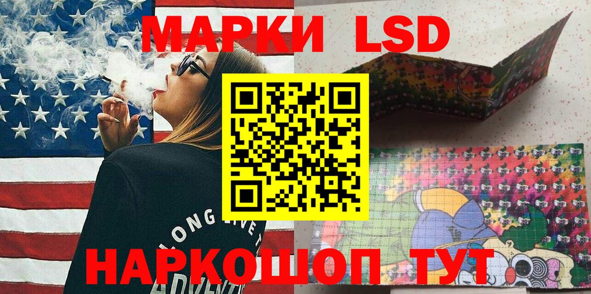 Марки NBOMe 1500мкг Кашира