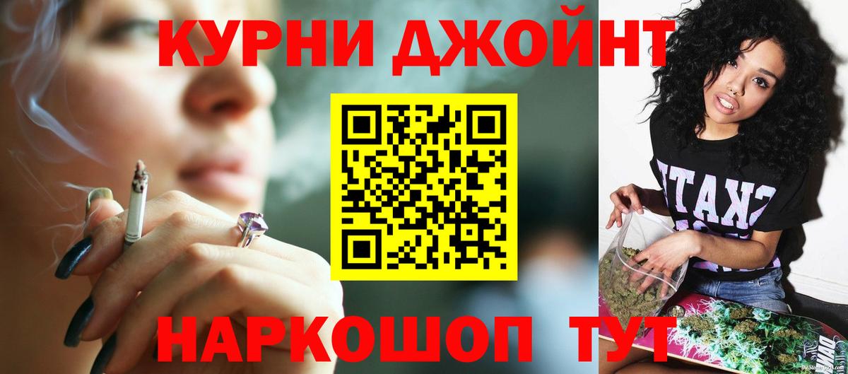 Кашира  Бошки Шишки MAZAR  Вход с VPN  Шишки марихуана семена 