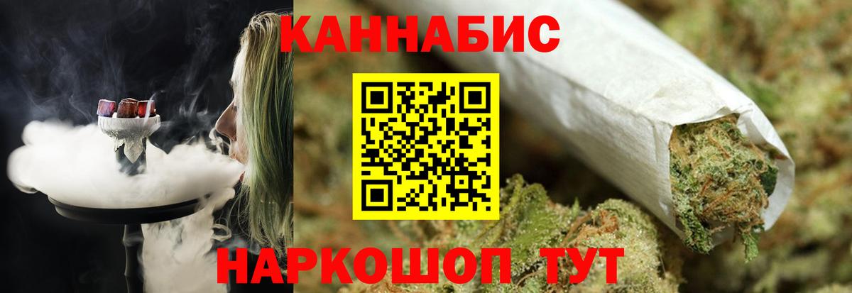 МАРИХУАНА индика Кашира
